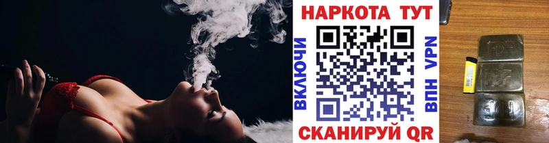 Хочу наркоту Новохопёрск Канабис COCAIN Лсд 25 Гашиш