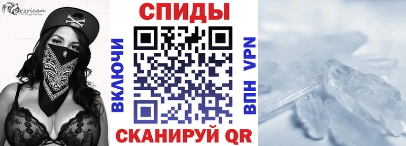 АМФ VHQ Новохопёрск