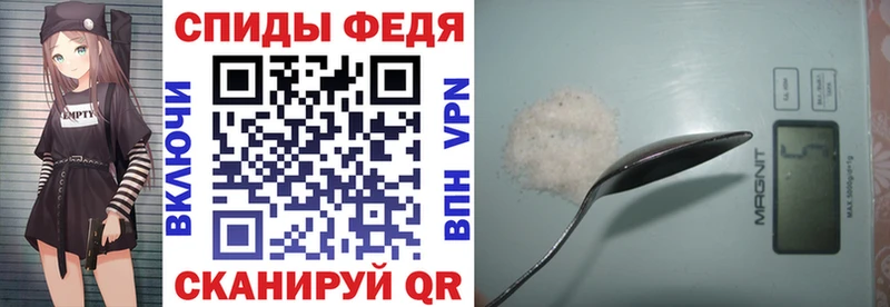 Амфетамин Розовый Новохопёрск