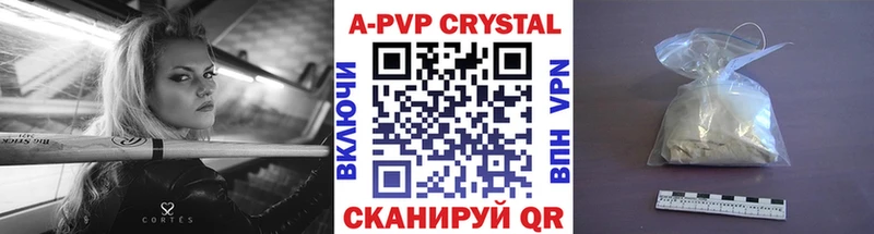 Alpha PVP Соль Новохопёрск