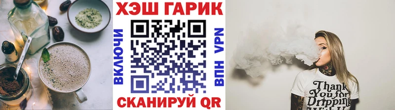 Canna-Cookies марихуана  Новохопёрск 