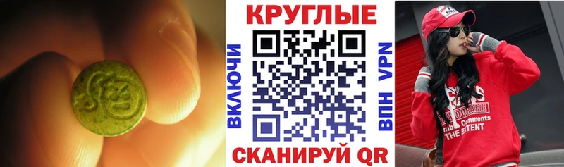 ЭКСТАЗИ ешки где купить наркоту Новохопёрск