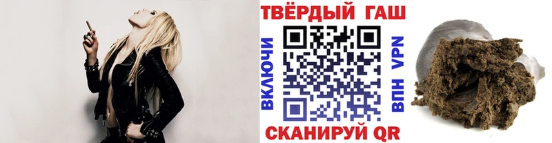 ГАШИШ hashish  цены   Новохопёрск 