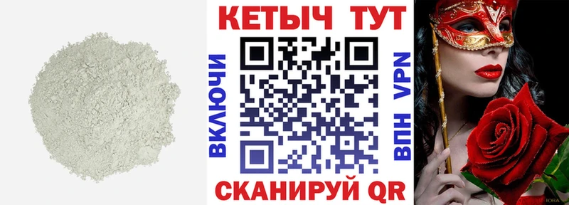 наркошоп  Новохопёрск  блэк спрут онион  Кетамин ketamine 