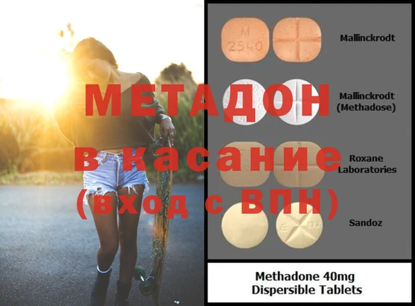 меф VHQ Бронницы