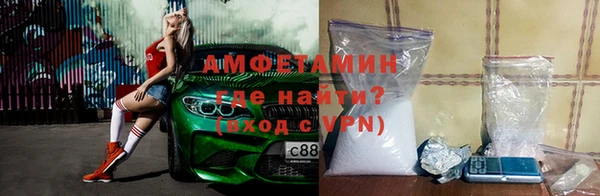 меф VHQ Россошь
