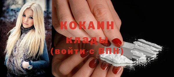 меф VHQ Бронницы