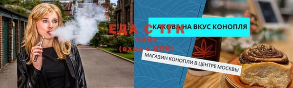 амфетамин Бородино