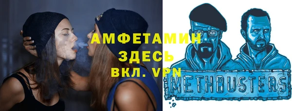 кристаллы Рославль