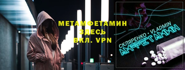 марихуана Бугульма