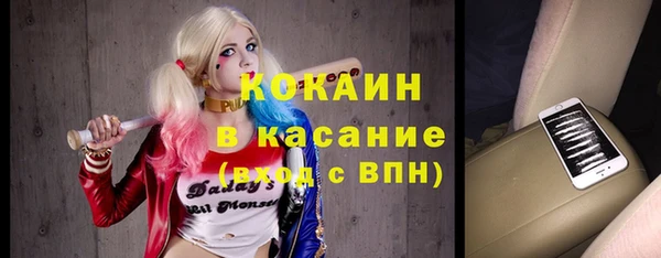 кокаин VHQ Ростов