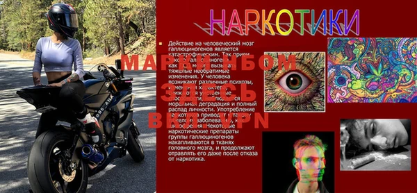 меф VHQ Бронницы