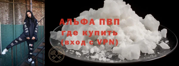 амфетамин Бородино