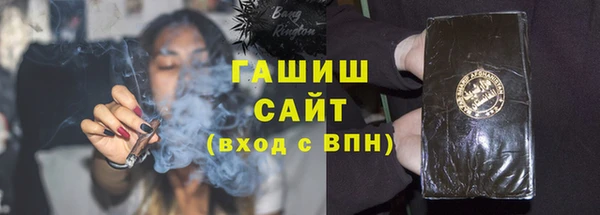 меф VHQ Бронницы