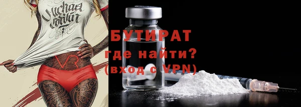 амфетамин Бородино