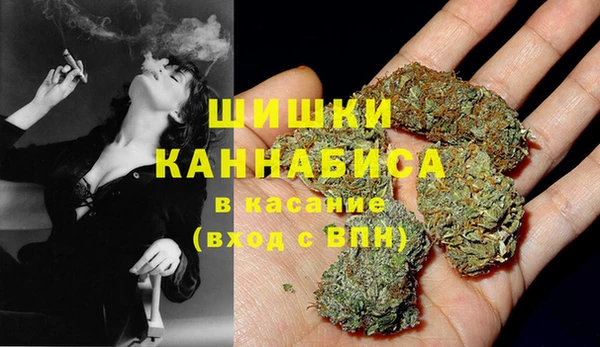 марихуана Бугульма