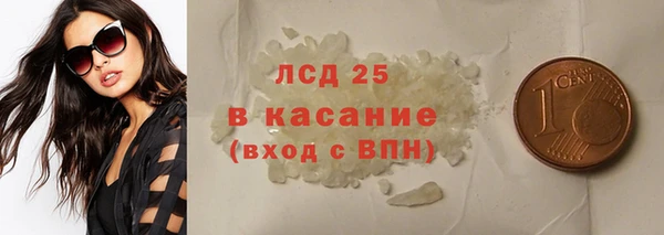 амфетамин Бородино