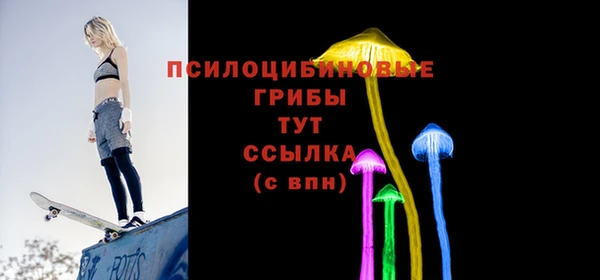 амфетамин Бородино