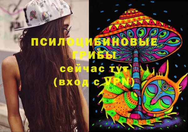 марихуана Бугульма