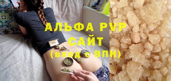 меф VHQ Бронницы