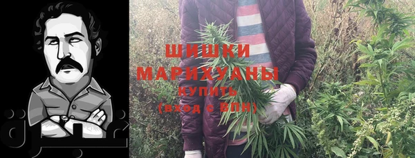 марихуана Бугульма