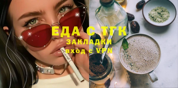 винт Протвино