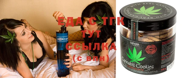 марихуана Бугульма