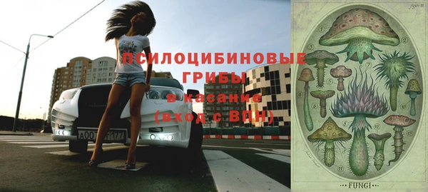 марихуана Бугульма