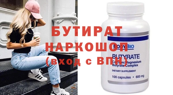 амфетамин Бородино