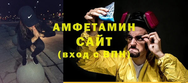 меф VHQ Бронницы