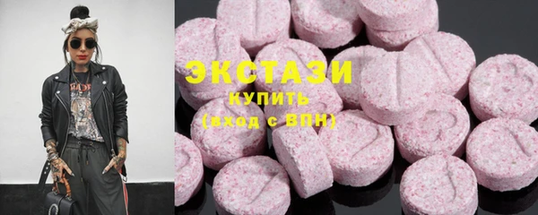 марихуана Бугульма