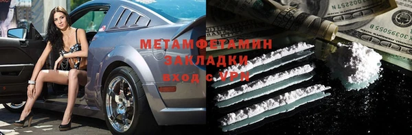 меф VHQ Бронницы