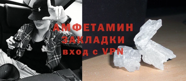 меф VHQ Бронницы