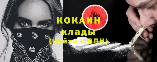 каннабис Богородицк
