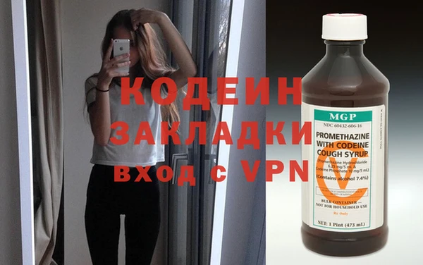 марихуана Бугульма