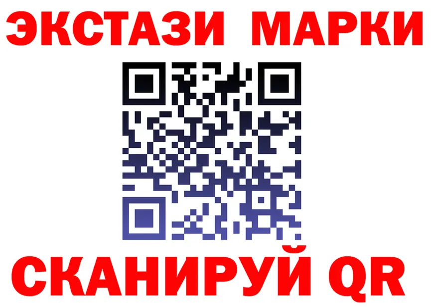 Марки N-bome 1500мкг ссылки shop блэк спрут Новохопёрск