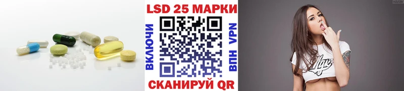 Лсд 25 экстази кислота Новохопёрск