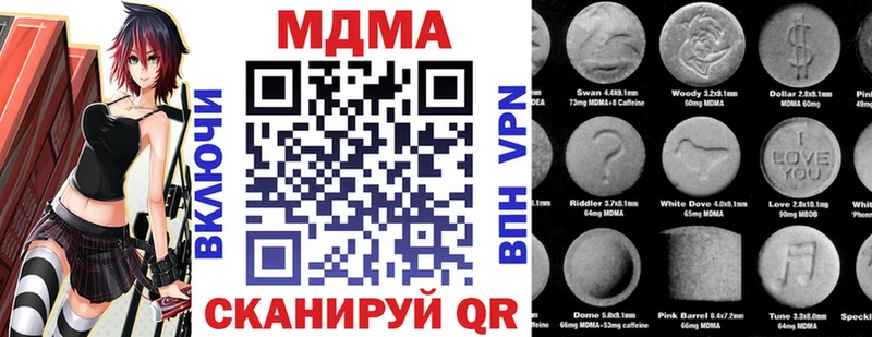 MDMA кристаллы  Новохопёрск 