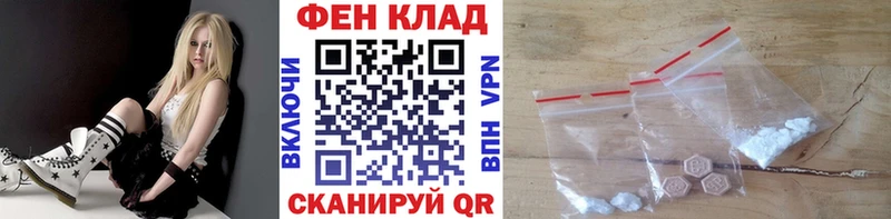 нарко площадка состав  Новохопёрск  Метамфетамин Декстрометамфетамин 99.9% 