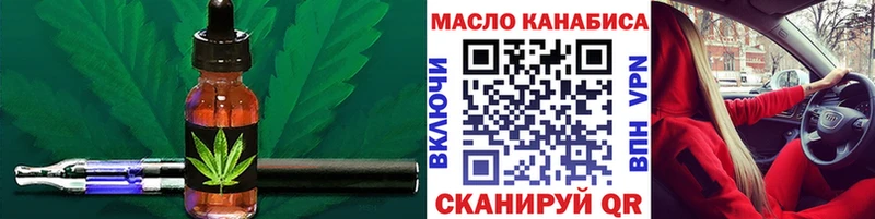 ТГК жижа Новохопёрск