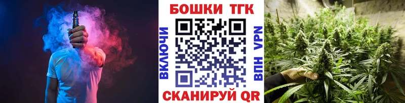 Бошки Шишки SATIVA & INDICA  Новохопёрск 